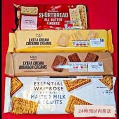 英国3大スーパー☆ビスケット4種食べ比べセット（ショートブレッド