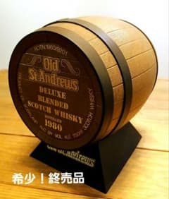 【未開封・限定】Old St.Andrews 1980 500周年記念樽型ボトル 希少‼️オールドセントアンドリュース 樽型ボトル - メルカリ