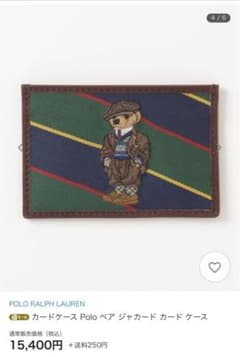 POLO RALPH LAURENカードケースのサムネイル