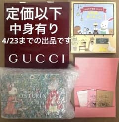 ヒグチユウコ　グッチ クッキー缶　カレ・ド・ショコラ　ショッパーおまけ グッチのヒグチユウコ クッキー缶 | 大好き☆リゾット