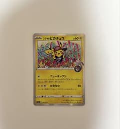 シブヤのピカチュウ PROMO 002/S-P ポケモンカード 渋谷オープン記念