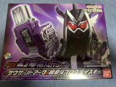 DX 幻夢無双ガシャット　サウザンドアーク&檀黎斗プログライズキーのサムネイル