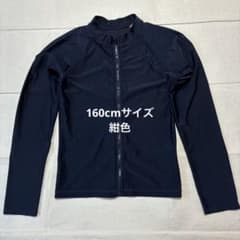 ラッシュガード　紺色のサムネイル