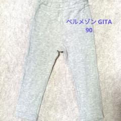 ベルメゾン GITA 90 綿100 パンツのサムネイル