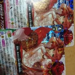 ひとでさん専用のサムネイル