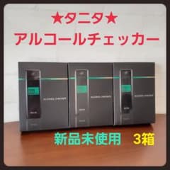 ☆タニタ☆アルコールチェッカー HC-310 ブラック　【3箱】のサムネイル