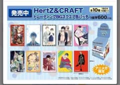 HertZ&CRAFTトレーディングBIGスクエア缶バッチ HertZ&CRAFTトレーディングBIGスクエア缶バッチ｜ビーズガーデン