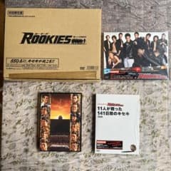 ROOKIES(ルーキーズ) 表、裏BOX、卒業、11人が戦った114日のキセキのサムネイル