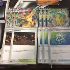 ポケモンカードのサムネイル
