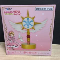 カードキャプターさくら ルームランプ 夢の杖 - メルカリ