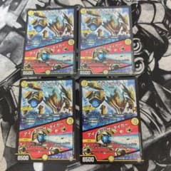 奇石トランキー/アイ・オブ・ザ・タイガー - メルカリ