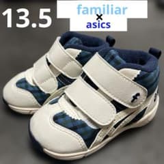 アシックスキッズ ファミリア スニーカー 青系ファミリアチェック 13.5