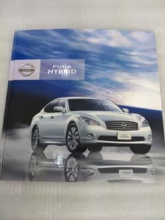 日産 フーガ FUGA HYBRID カタログ