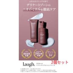 laugh. インティメイトウォッシュ 2個セットのサムネイル