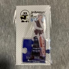 【新品・未使用】アクスタ第1弾 SixTONES 京本大我のサムネイル