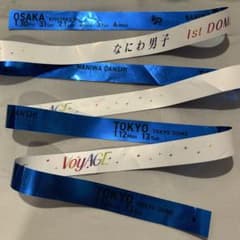 なにわ男子 ドーム 大阪公演 銀テープ 青 フル 1本 - メルカリ