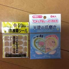 付け爪接着シール&爪磨きのサムネイル