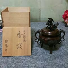 瑞峰作　香炉のサムネイル
