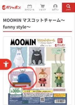 ゆえ様 リクエスト 2点 まとめ商品のサムネイル