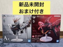 ガンダム 一番くじ 機動戦士ガンダム A賞 ラストワン賞 フィギュア