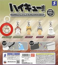 ハイキュー!! アニマルゆらゆらマーカーvol.2 ボクトフクロウのサムネイル