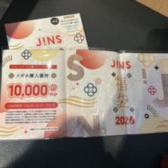 JINS 10,000円割引券 2026年3月31日まで - メルカリ