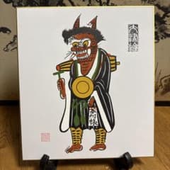 大津絵 色紙 『鬼の念仏』 落款あり - メルカリ