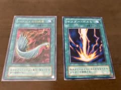 遊戯王　ハーピィの羽根箒　サンダーボルト　セットのサムネイル