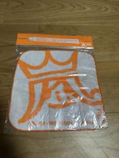 嵐フェス 2012 ミニタオルのサムネイル