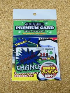 ジャグラー プレミアムカード ハッピージャグラーVIII - メルカリ