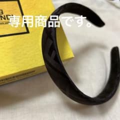 【ヨーグルト様専用】FENDI ズッカ柄 カチューシャのサムネイル