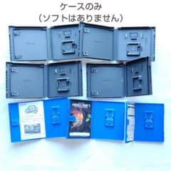 ソフトケース Nintendo DS プレイステーションヴィータ 空箱 7セット