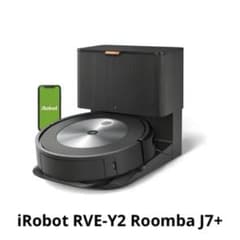 iRobot RVE-Y2 Roomba ルンバ J7+ ロボット掃除機 - メルカリ