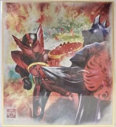 仮面ライダー 色紙ART エディション3 オーズ タジャドルコンボ②のサムネイル