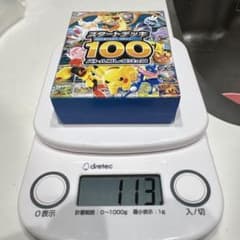 スタートデッキ100 バトルコレクション 113g 新品未開封 - メルカリ