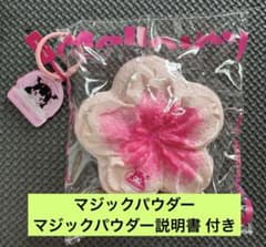 Mellojoy メロジョイ 桜シーズン 桜 ムースクリームのサムネイル