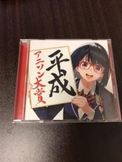 平成アニソン大賞 mixed by DJ和のサムネイル