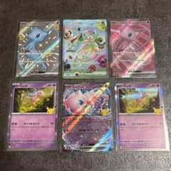 ポケモンカード ミュウex FUR SSR SR他まとめ売り 6枚セット - メルカリ
