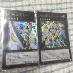 希望王ホープ ホープザライトニングのサムネイル