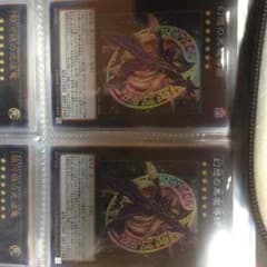 幻想の黒魔導師×2のサムネイル