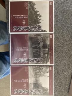ユーキャン DVD 昭和天皇の時代 全6巻セット - メルカリ