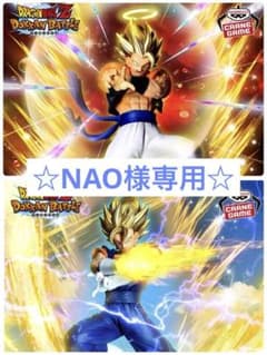 ドラゴンボール　ゴジータ&ベジット　未使用　未開封スリーブ　15個セット 新品未開封]ドラゴンボール 超ゴジータ & 超ベジット - メルカリ