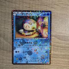 ポケモンカード 006/020 ポッチャマ シャイニーコレクション sc - メルカリ