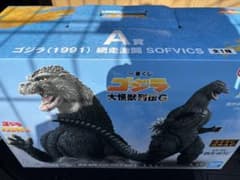 一番くじ A賞 ゴジラ 大怪獣列伝G ゴジラVSキングギドラ