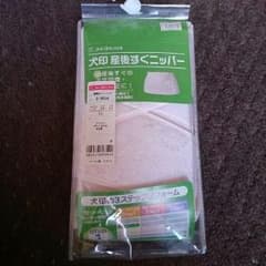 産後すぐニッパーのサムネイル