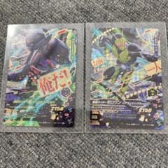 ガンバライジング★仮面ライダーゼロワン&滅　セットのサムネイル