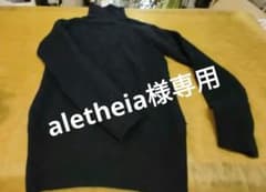 専用出品yuji yamada 黒 セーター 専用出品yuji yamada 黒 セーター - メルカリ