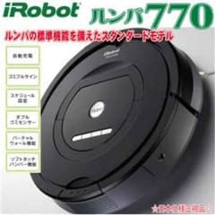 ルンバ770のサムネイル