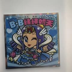 ＊ゆCHUM'＊様専用　バラ売りまとめのサムネイル