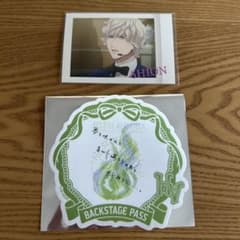 うたプリ 天草シオンのサムネイル